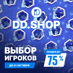 Распродажа до 21.10